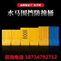 Municipal water injection three-hole water horse fence rolling anti-collision bucket construction isolation Pier Mobile plastic guardrail roadblock