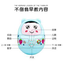 Baby tumbler girl boy child doll baby early education story machine music educational toy stall