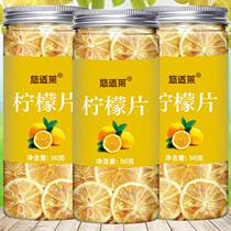 Tea Brew Lemon Tea Fresh Lemon Dried Slice Fruit Tea with Chrysanthemum Rose Floral Tea Mix