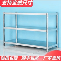 Thickened stainless steel shelves three-story kitchen Hotel commercial storage debris storage pot rack floor custom-made