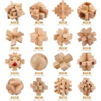 Tenon and Tenon toys ancient building Luban lock Kong Ming lock beech wood full set of student educational toys decompression unlock nine chain