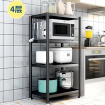 2022 Upper New Containing Rack Kitchen Shelving 3-floor microwave oven shelving 4 floors Multi-functional storage heat promotion