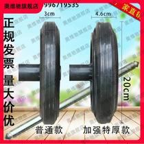 Accessories for big trash can wheel large universal 240l liter wheel axle wheel 20cm pass