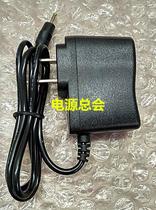  Step high H6 H7 point reading machine learning computer power adapter 9V800ma special charger