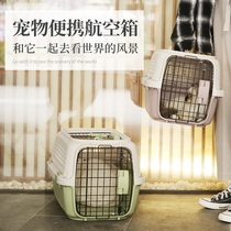 Deo to Air China Kitty Air Box Pet Consignment Box Dogs for Cat Cage Portable for Cat Pack Pooch