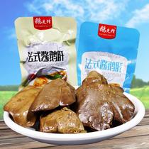 Goose pioneer French soy liver bag ready-to-eat sweet barbecue taste goose snack halogen gras leisure food snack