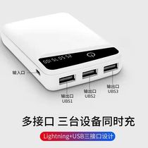 Yu Ruo 3 Festival free of welding charging students durable housing Main board cover versatile fast charging 18650 battery electric