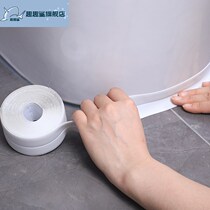 Toilet toilet bottom fixed adhesive toilet base sealant strip leakproof closure glue slapped glue deity