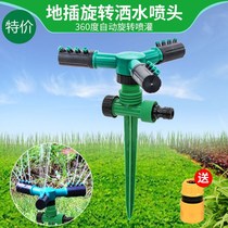 360 degree rotating nozzle 4 points hose lawn garden watering nozzle garden sprinkler automatic rotating irrigation