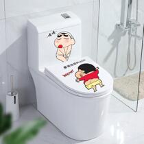 Crayon small new sticker toilet sticker Cartoon Funny Adorable self-adhesive sitting poo stickers Toilet Lid Waterproof