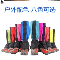 Shoe cover pants leg snow mountain high Tube Snake breathable leg cover snow cover anti-splashing water insect and velvet warm sand anti-freezing