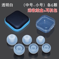 In-ear headphones Silicone Gel Soft Plug Gum Cover Sub plugs headphone Ear Hat headsets Protective Sheath Accessories Universal