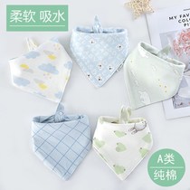 Saliva scarf baby girls mouth spat towel Male Bao October Crystalline Autumn Winter Washable Pure Cotton Big