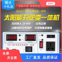 Photovoltaic charging inverter all-in-one solar generator off-grid inverter controller 12V24V48V battery