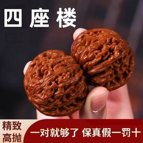 闷尖白狮子头精选和闷尖白狮子头品牌价格与图片-淘宝商品网