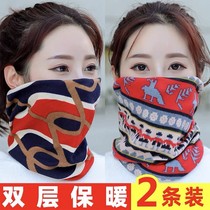 Fall winter scarf scarf hat collar hood hood mask twist cap Joker multifunctional unisex moon cap
