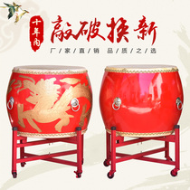 Big drum cowhide drum childrens small drum war drum drum Chinese red dance lion drum Temple drum drum snare drum performance percussion instrument