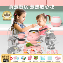 Childrens small kitchen set childrens toys net red real cooking cooking kitchen utensils can eat real version girl birthday gift