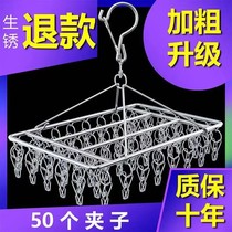 Stainless steel windproof clothes rack child baby clothes drying socks shelf wa zi jia adhesive hook multi-function hang the sub-