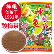 708090 minutes later as a kid Tortoise Sour Plum Pink Childhood Memories Nostalgic Snacks Sour Plum Tea Spoon Powder 30 Pack