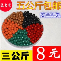 Safety mud ball slingshot 8mm9mm super hard pottery ball mud ball bullet ball ball ball ball ball mud ball 10mm free mail