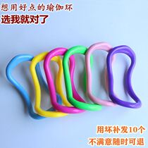 Yoga ring correction leg black leg new thin leg massage soft shoulder beauty back stretch Pilates ring stretch