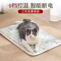 Pet Electric Blanket Cat With Kitty Heating Mat Cat With Thermostatic Small Cat Witten Waterproof Warmer Warm Mat