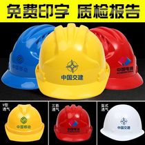 National Label Site Safety helmet Breathable Thickened Construction Work Electrician Construction Head Cap Leader Helmet Manding For India Print Character