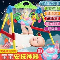 Newborn Baby Toys 0 To 1-Year-Old Baby Two-3-4-5-Month Music Fitness Rack Bed With Toys Lying Down