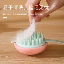 Pet Pooch Bath Brush Kitty Bath Special Brush Massage Brushed Cleaner God give the dog a shower Supplies Teddy