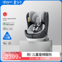 qborn large white bear safety seat on-board seat-lying child baby baby 0-4-12 year old child car used