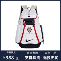 New backpack men's and women's large capacity Senior high school student air cushion bag travel backpack training USA basketball bag