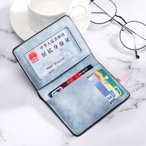 Card bag men's ultra-thin mini wallet multi-function driver's license leather case multi-card certificate card case anti-degaussing card holder
