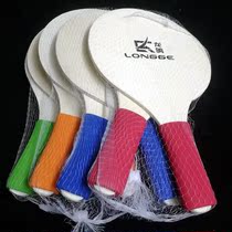 P7 high slingboard badminton racket 5 layers solid wood plywood sponge handle suction anti-slip for elderly health gift