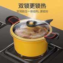Micro pressure cooker multi-function stew pot Maifan stone micro pressure cooker household soup pot gas induction cooker universal pressure cooker