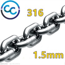 316 stainless steel chain pet dog ad chain iron chain sub iron ring chain pendant lamp clotheshorse iron chain 1 5mm coarse