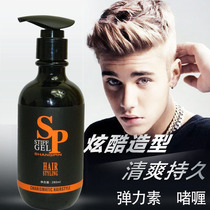 Shangpin Styling Dazzling Aromatherapy Gel Elastin Curly Hair Long-lasting Styling Natural Fluffy Male and Female Students