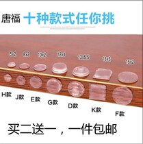 Silicone anti-collision grain wardrobe door mute sticker silencing cushion transparent rubber grain self-adhesive anti-slip rubber grain anti-collision pad