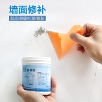 Latex paint vial wall repair brush wall powder household interior wall white peeling off wall paint repair paste