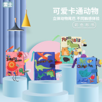 Childrens tail boob book ripping no crappy paper baby boob book Enlightenment books early to teach toy books