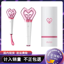Girls Generation support stick with the same type of peripheral wisdom tooth stick Kim Taeyeon small card album forever1 hand light concert