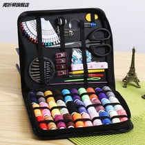 (Overvalued Needle Wire Box Suit) 98 Pieces Glove handstitched DIY cover case Home sewn clothes Practical needlework bag