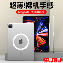 2022 new ipadair5 protective sheath ipadpro protective shell 720 magnetic suction swivel mini6 Apple tablet 11 inch with pen slot 10 2 Applicable 12 