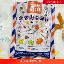 Snatched fresh season spring Jiangyue yellow peach dry with 500g salt and peach dried peach dried fruit dried fruit dried fruit dried fruit dried fruit