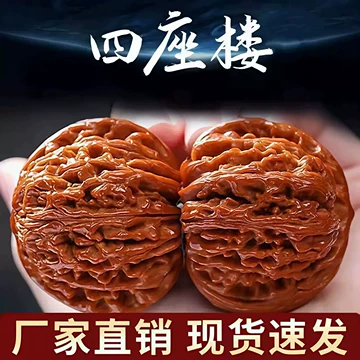 三棱元宝核桃-三棱元宝核桃促销价格、三棱元宝核桃品牌- 淘宝