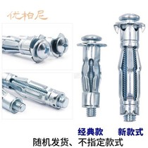 Marble petal nut expansion screw expansion plug mounting bolt anchor m8 screw expansion bolt gypsum board m