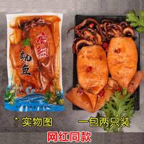 Spicy squid heated by mesh red mesh and large squid red large squid and spicy seafood