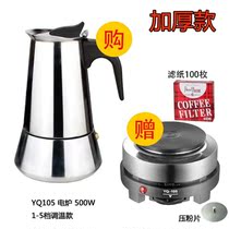 Coffee powder MOCA pot special Italian valve cow imported hand Chong outdoor home electric pottery stove open fire appliance
