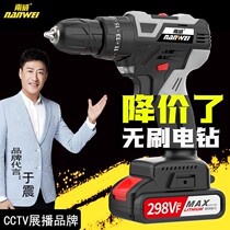 German imported charging drill double-speed Lithium electric drill household electric drill pistol drill electric knife electric rotary tool punch