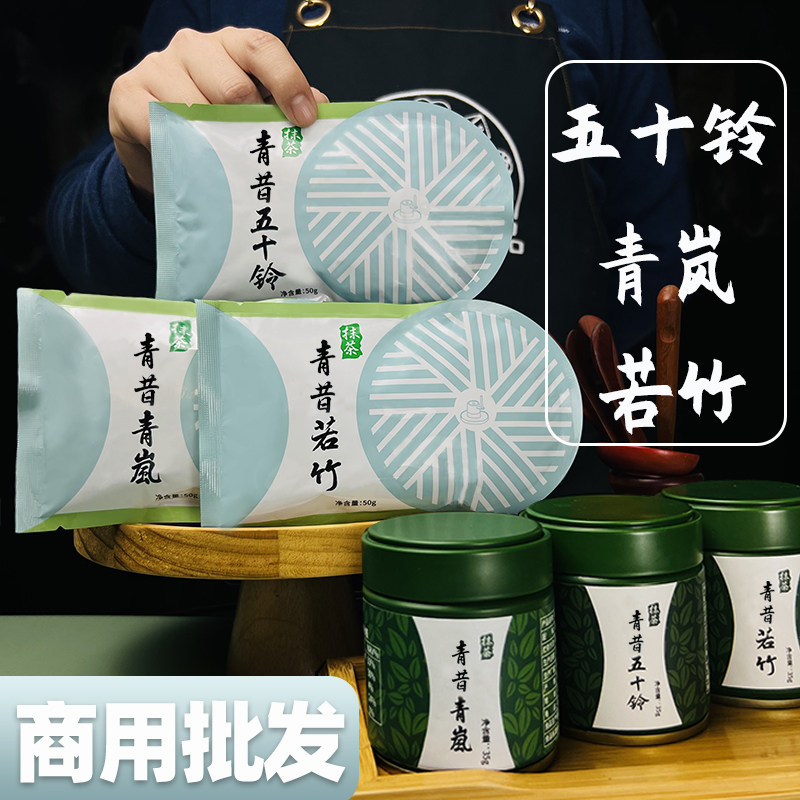 五十铃抹茶粉日本-五十铃抹茶粉日本促销价格、五十铃抹茶粉日本品牌- 淘宝
